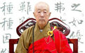 德林老和尚:为什么不能活到一千岁?瞎糟蹋了