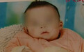 山东男子砸死2岁龙凤胎获死缓 系其妻出轨所生