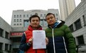 “同志”婚姻第一案败诉,中国同性婚姻离合法化还有多远