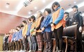 “6·8”中越跨国拐卖婴幼儿案二审宣判