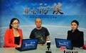 好声音歌手帕尔哈提做客亚心直播间:计划今年在新疆开个人演唱会