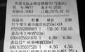 买整箱红牛反而比散买更贵