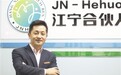 大三学生创业APP微信卖包子
