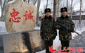 武警新疆边防总队为驻高原寒部队官兵配发新式保暖作训大衣