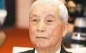 台湾前“国防部长”蒋仲苓病逝 享寿93岁
