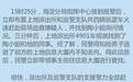 北京:男子蒙面抢40万现金 躲入电梯30分钟被抓获