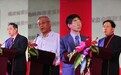 2015年海峡金融高峰论坛在福州成功举办