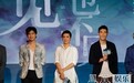 《再见》发布会 陈柏霖回应“房东”事件:永远是朋友