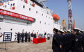 中国海警2308船入列东海分局 排水量近4000吨