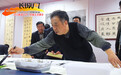 肥乡举办“共筑中国梦 魅力肥乡行”十三县书画联展