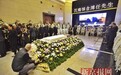 溥仪弟弟溥任遗体告别 百名爱新觉罗家族成员悼念(图)