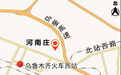 乌鲁木齐周边“野菜地图”