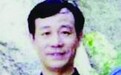 全球通缉犯刘湘建的双面人生:曾是“公安英模”