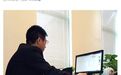 深圳P2P老板绑脚办公宣称“绝不跑路”