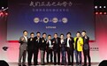 王健林父子及马云共同投资乐视体育
