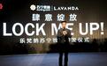 提速百货品类布局 苏宁独家首发LAVANDA女包品牌