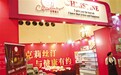 克莉丝汀等名牌去年关闭数十家门店 行业洗牌在即