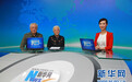 抗联将领冯仲云后代冯忆罗、冯松光访谈实录