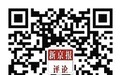 “撞死人公款赔”背后的“某领导”是谁?