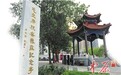 郑之中 从燕庄到曼哈顿