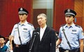 雅贿副省长沈培平:曾收藏数百万一筒极品普洱