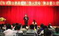 孩子的问题都是父母的问题