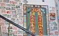 打个电话就能来开锁 市民担心被小偷利用