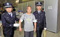 被缉捕并押解回国