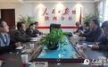 毛万春到人民日报社陕西分社开展“三严三实”专题调研