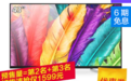 KKTV单品冠军无悬念 K43预售量破4万台超乐视X40两倍