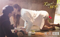 《美丽的秘密》再曝纯情片头MV 何润东追忆“后知后觉的爱”