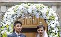 李登辉孙女李坤仪大婚 甜挽赵赞凯步出翠山庄