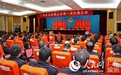 广州市公安局工会正式成立 民警职工有了新“家”