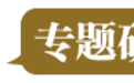 B股指数暴跌 到底有何暗示?