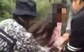 浙江女生遭同学强脱上衣拍照 警方传唤涉事学生