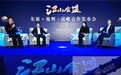 东原旭辉战略合作启幕