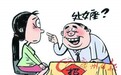 “以星座论英雄”究竟是股子什么风?