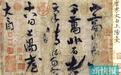 假如没有酒,李白怀素只属三流