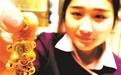 2016年是时候投资黄金了?