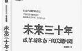 新书架