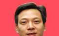 湖北黄石副市长刘圣华涉嫌严重违纪受组织调查