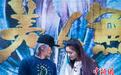 周星驰现身山西“反客为主”上演“面食发布会”