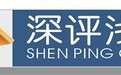“拒收患者”不能道歉了事