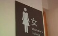 云南大学女厕所又现变态偷窥男?警方:将对事件进行核查