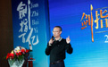 剑指百亿 剑南春2016年业绩抢得先机