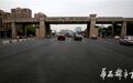 成都机场高速收费广场改造21日完工 3个原收费岛体被拆除