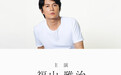 2016春季日剧前瞻