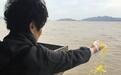 浙江5地联动海葬:不分内陆沿海,120多名逝者魂归大海