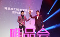 周杰伦上任唯品会首席惊喜官CJO