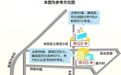 乌鲁木齐米东区今年新增3所九年一贯制学校